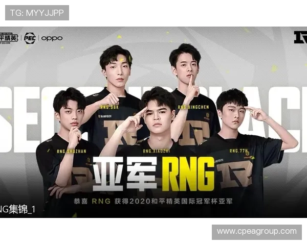 和平精英最新力量排行榜揭晓RNG战队荣登第八名引发热议