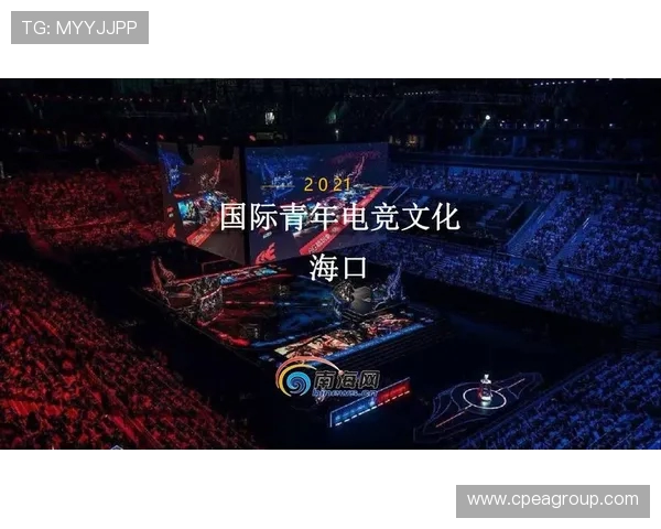 探索全球电子竞技产业崛起与未来发展趋势及青年文化影响力