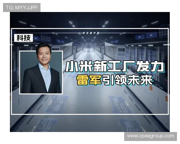 电竞产业崛起背后的科技创新与全球化发展趋势分析